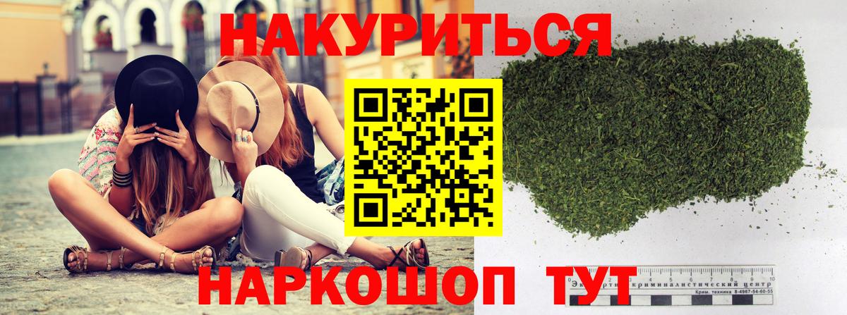 Канабис семена  Вход с VPN  Марихуана ГИДРОПОН  МАРИХУАНА AK-47  Конопля VHQ  Гудермес 