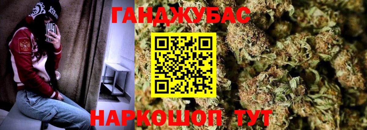 Бошки Шишки гибрид  Гудермес  Шишки марихуана SATIVA & INDICA  Каннабис ГИДРОПОН 